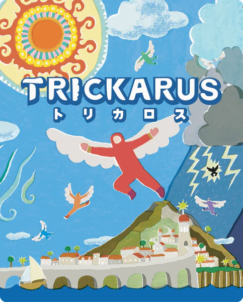 Thumbnail 2